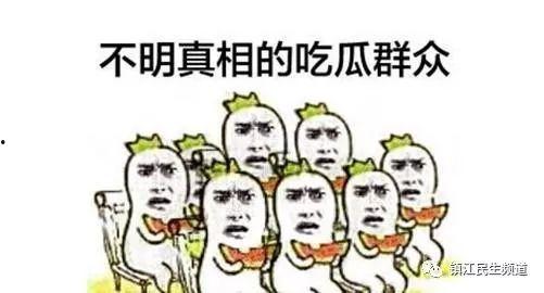 黑料吃瓜网apk普通安装 