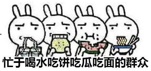 疯狂的青蛙 