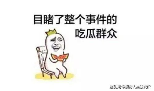 十万个为什么 