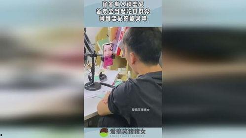 彩虹朋友吃货挑战 