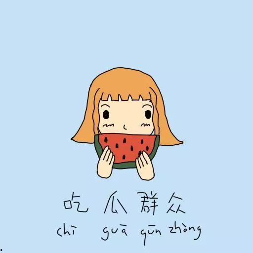 黑料吃瓜网apk普通安装 