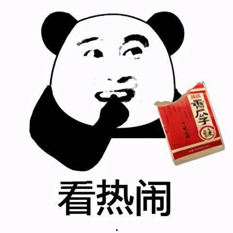 表情包大乱斗 